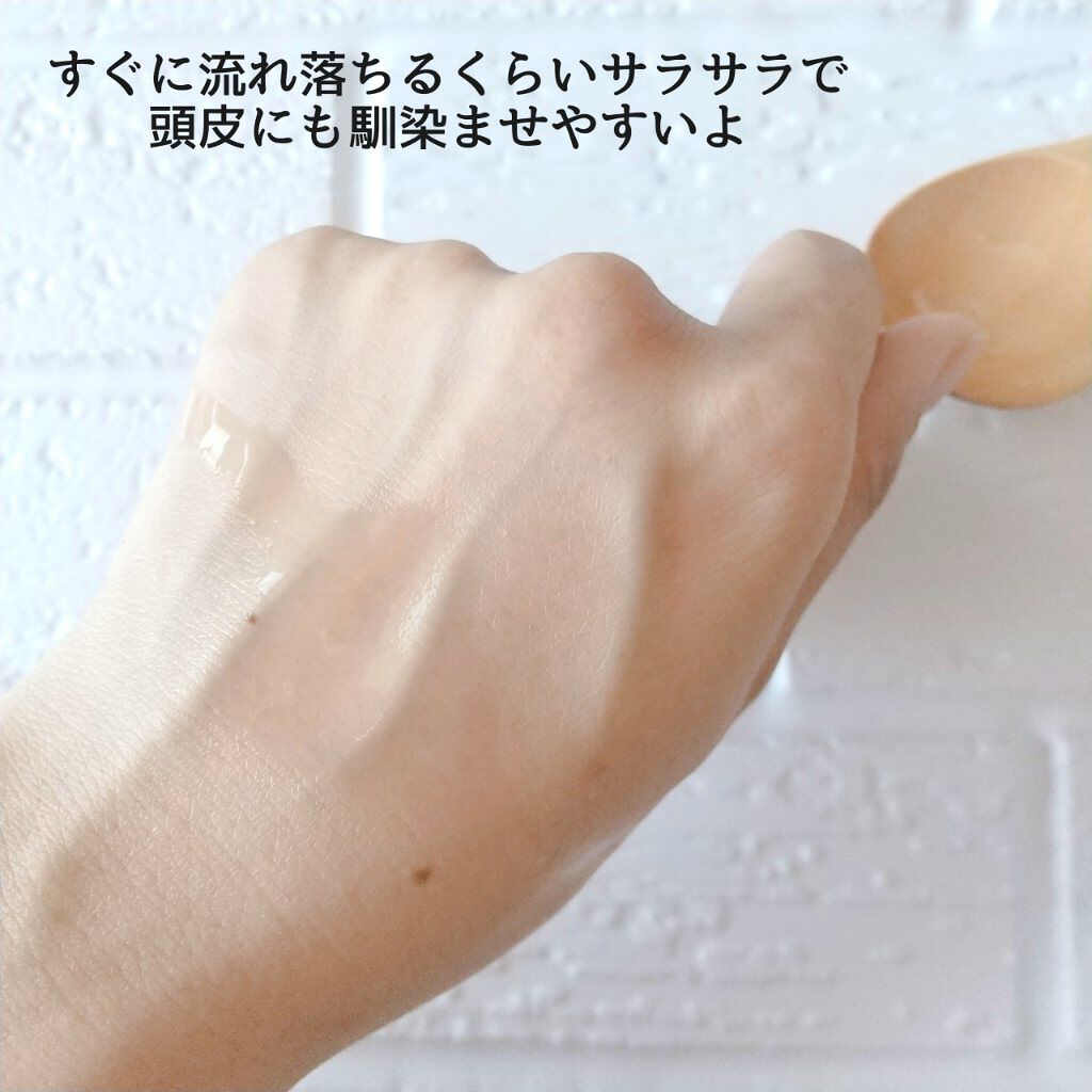 01RAD Pre Oil/01Rad/ヘアオイルを使ったクチコミ（3枚目）