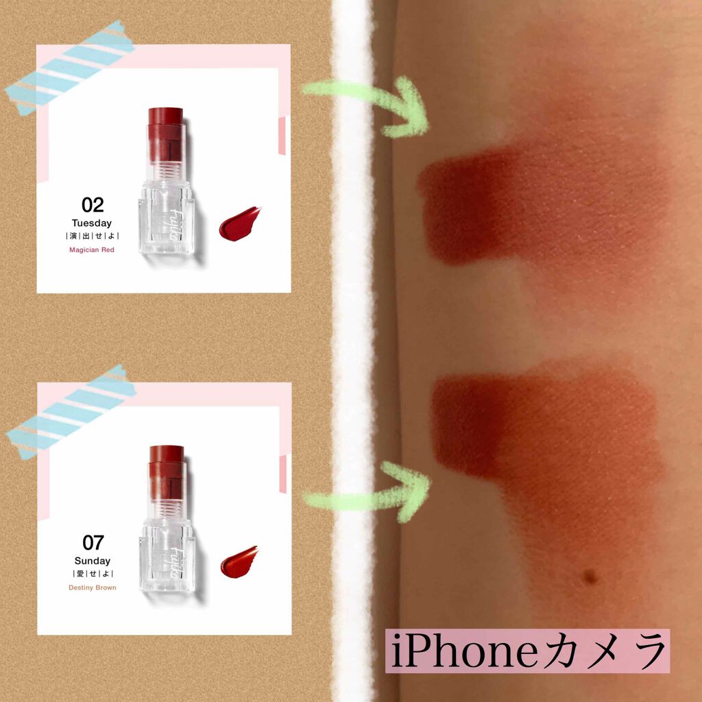 ミニウォータリールージュ/Fujiko/口紅を使ったクチコミ(2枚目)