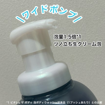 ビオレu ザ ボディ 泡タイプ ディープクリア/ビオレu/ボディソープを使ったクチコミ(3枚目)