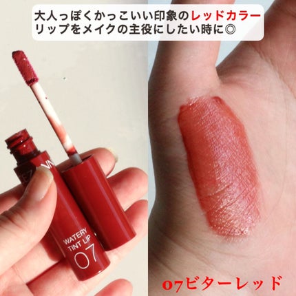 ウォータリーティントリップ/CEZANNE/リップティントを使ったクチコミ(4枚目)