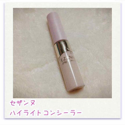 ハイライトコンシーラー/CEZANNE/リキッドコンシーラーを使ったクチコミ(1枚目)