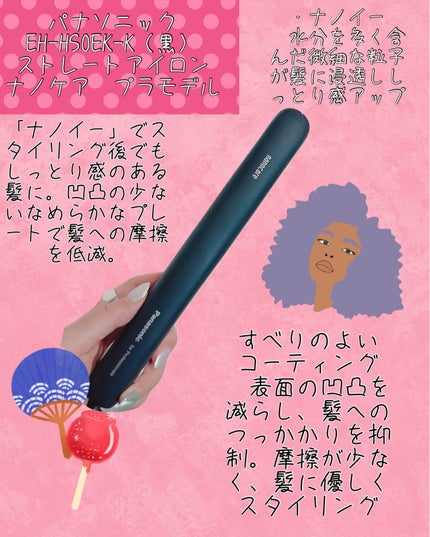 オイルトリートメント #EXヘアオイル/ルシードエル/ヘアオイルを使ったクチコミ(4枚目)