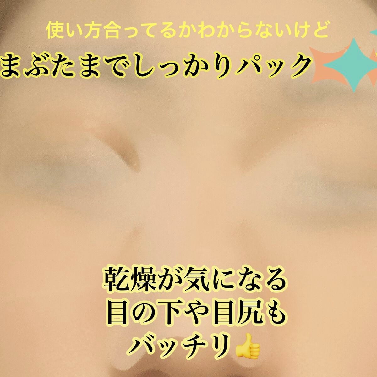 シートマスク しっとり/バリアリペア/シートマスク・パックを使ったクチコミ(4枚目)