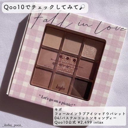 KEYBO FALL IN LOVE SHADOW PALETTE/keybo/アイシャドウパレットを使ったクチコミ(5枚目)