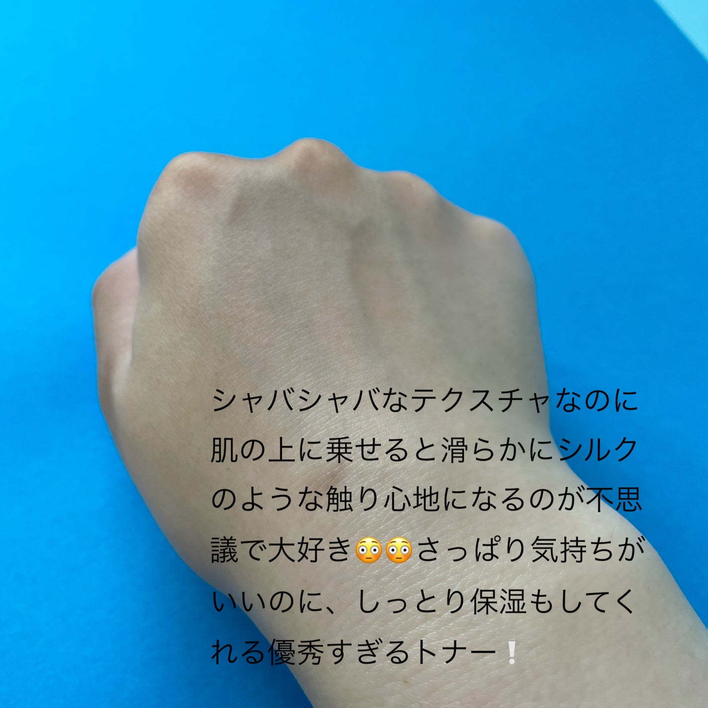 ブルーブライトニングトナー/Real Barrier/化粧水を使ったクチコミ(4枚目)