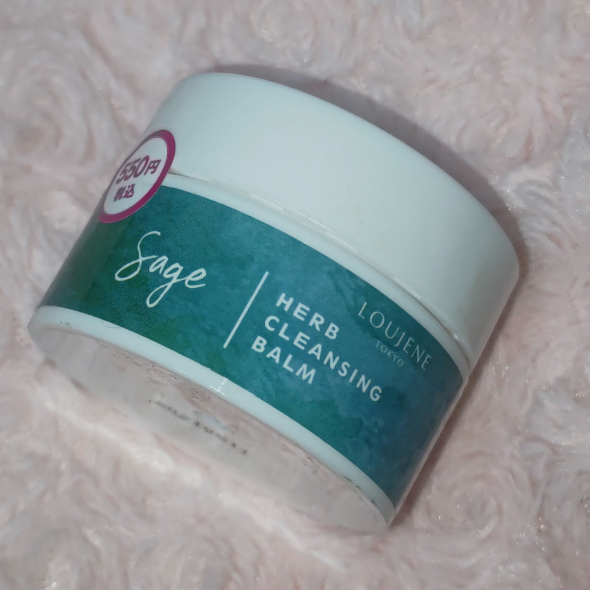 ハーブクレンジングバーム/キャンドゥ/クレンジングバームを使ったクチコミ（1枚目）