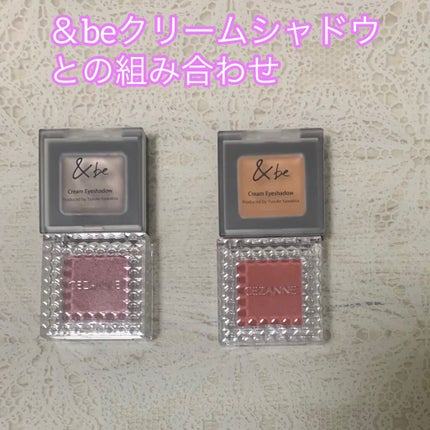 ヴィセ アヴァン シングルアイカラー/Visée/単色アイシャドウを使ったクチコミ(2枚目)