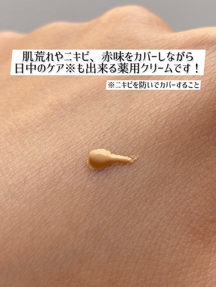 イプノス シーバムクリア リペアクリーム/ACSEINE/フェイスクリームを使ったクチコミ(2枚目)