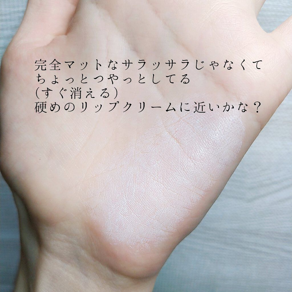 メイクを守るUVスティック /紫外線予報/日焼け止めスティックを使ったクチコミ(6枚目)