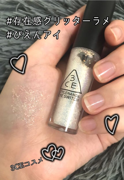 3CE アイスイッチ/3CE/グリッターを使ったクチコミ(1枚目)