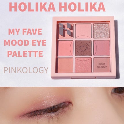 マイフェイブムードアイパレット 9カラー/HOLIKA HOLIKA/アイシャドウパレットを使ったクチコミ(1枚目)