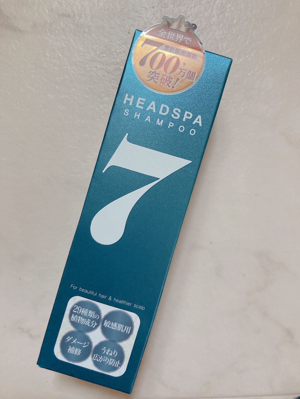 ヘッドスパセブン　シャンプー/ヘッドスパセブン/市販シャンプーを使ったクチコミ（2枚目）