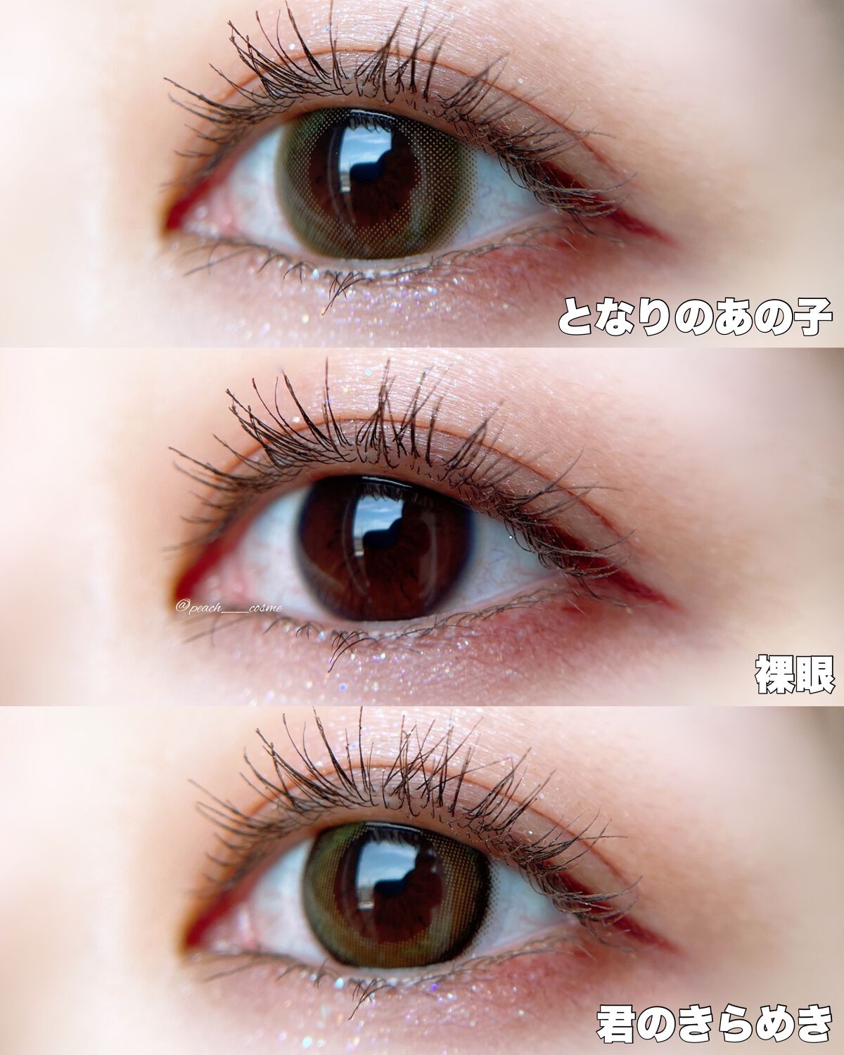 ネオサイトワンデー シエルUV/Aire/ワンデー(1DAY)カラコンを使ったクチコミ(5枚目)