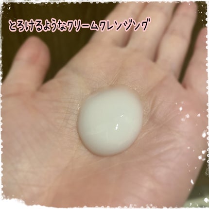 ミノン アミノモイスト モイストミルキィ クレンジング/ミノン/ミルククレンジングを使ったクチコミ(3枚目)