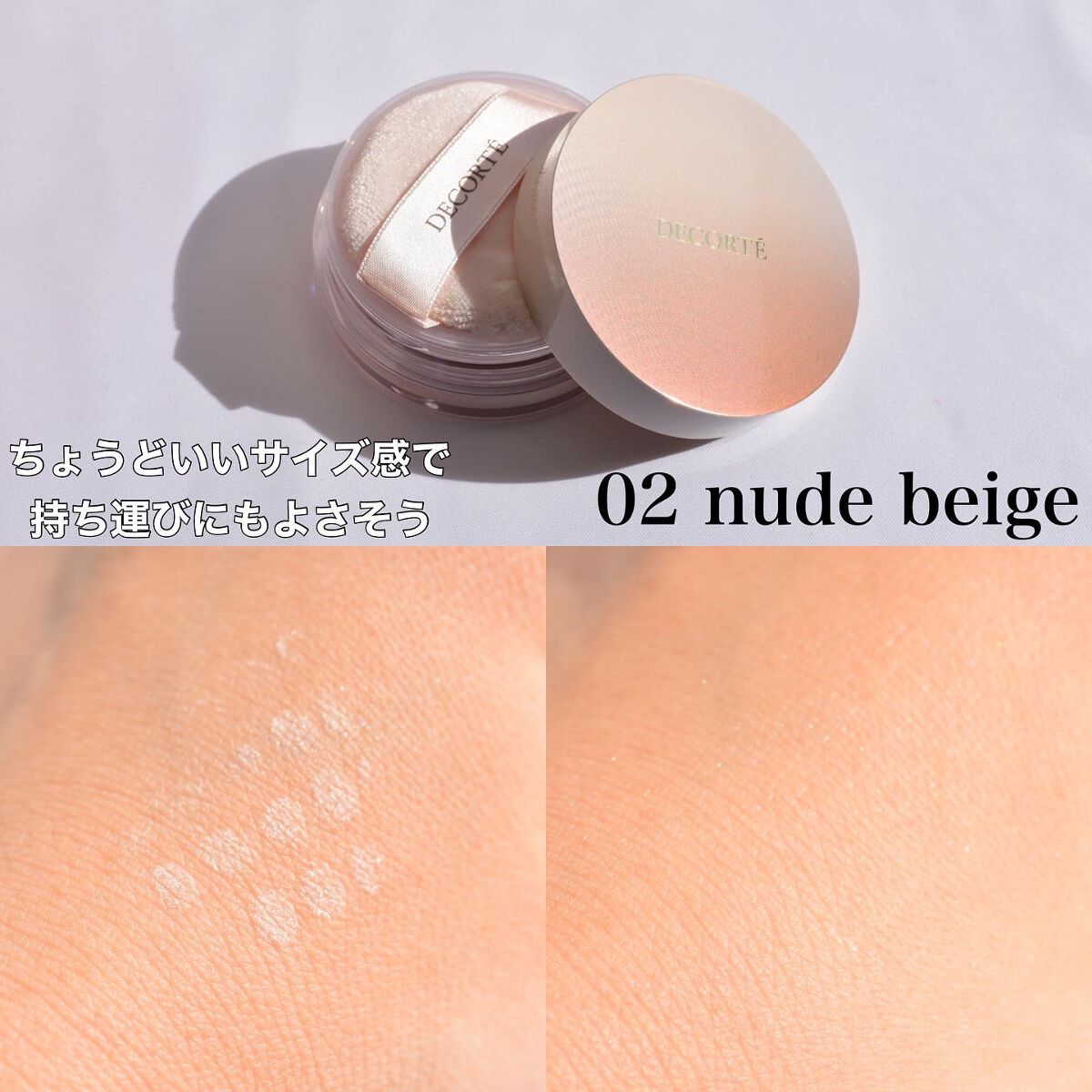 メイクアップ コレクション 2022 /DECORTÉ/メイクアップキットを使ったクチコミ(6枚目)