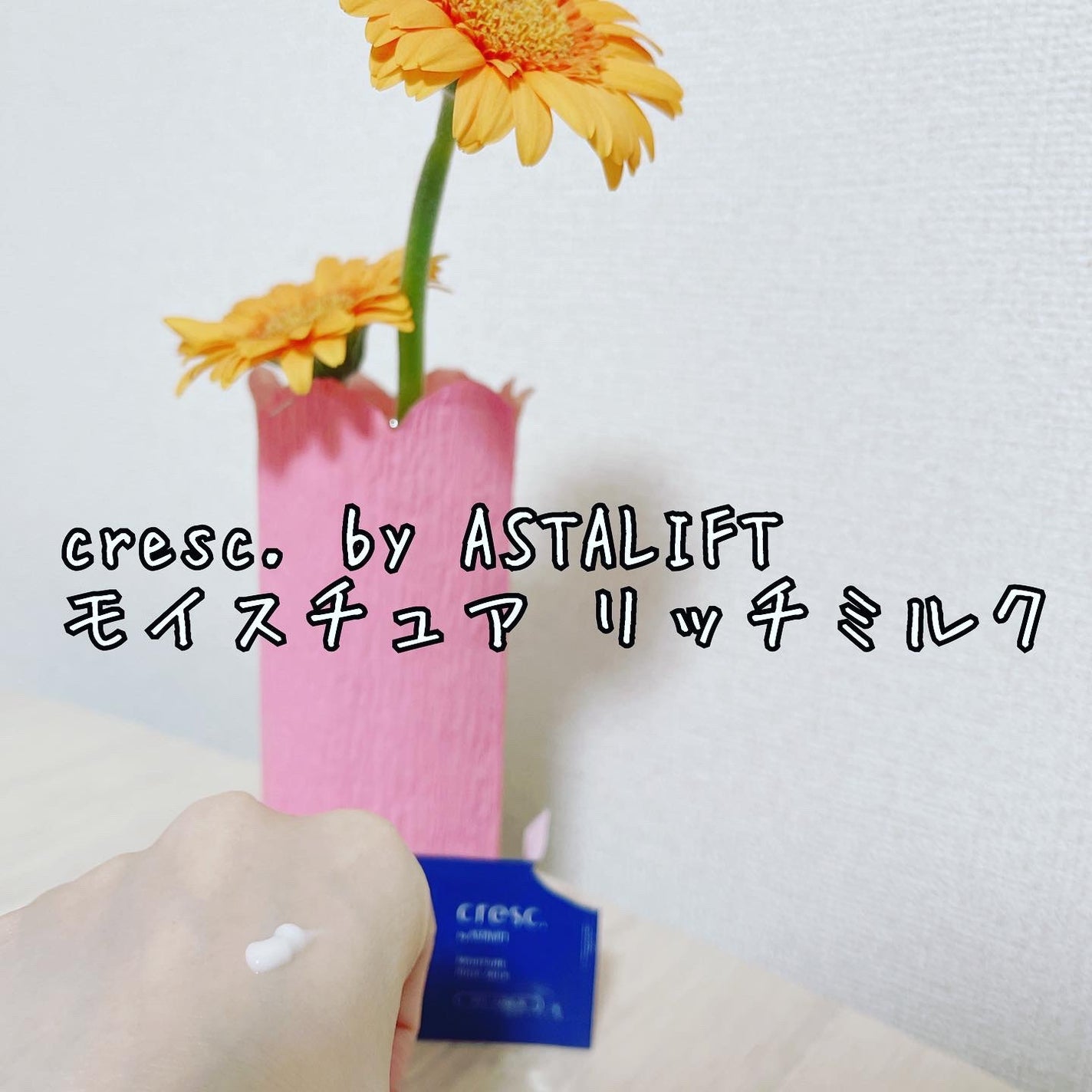 ジェリー コンディショナー/cresc. by ASTALIFT/化粧水を使ったクチコミ(4枚目)