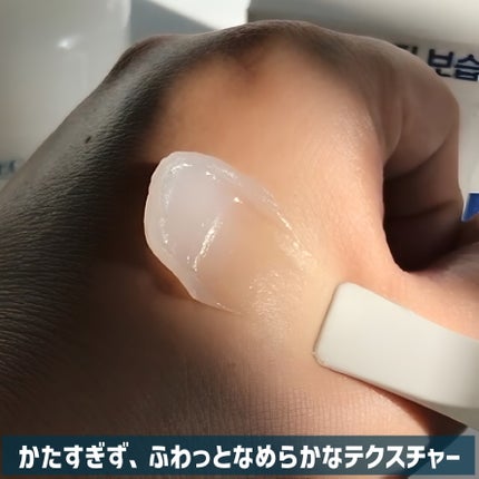 ザモイスチャーバリアDマルチバーム/Dr.G/フェイスバームを使ったクチコミ(4枚目)