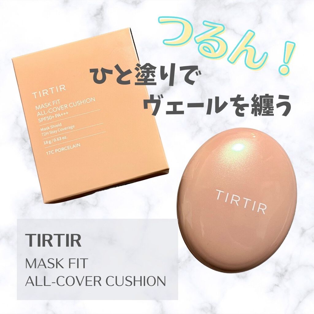 マスクフィットオールカバークッション/TIRTIR(ティルティル)/クッションファンデーションを使ったクチコミ(1枚目)