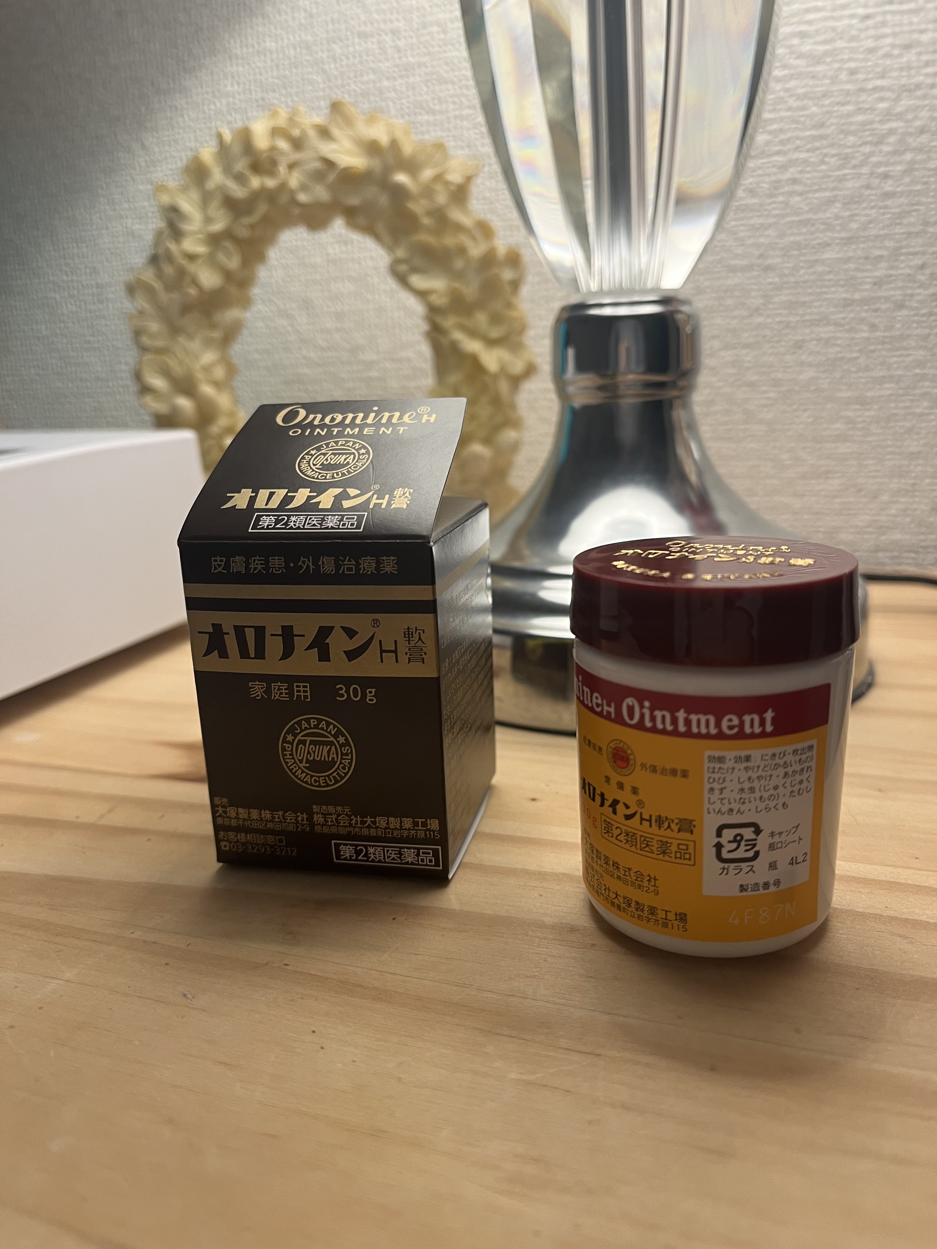 オロナインＨ軟膏 (医薬品)/オロナイン/その他を使ったクチコミ（1枚目）