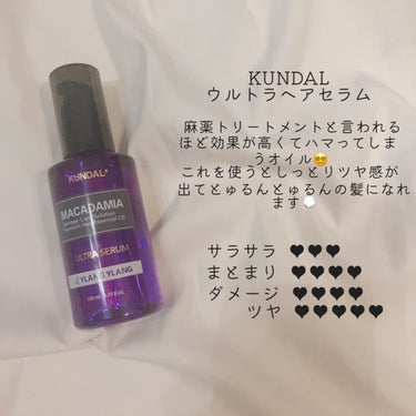 ミラクル シャイン ヘアオイル/&Prism/ヘアオイルを使ったクチコミ（2枚目）