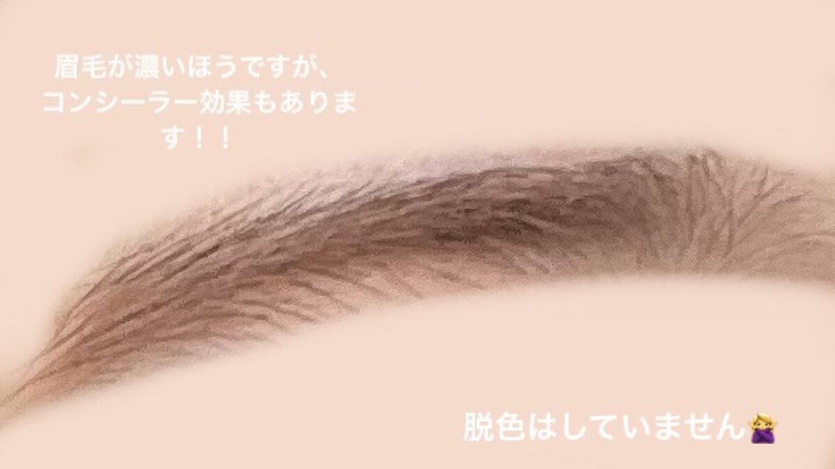 フィルム眉カラー/デジャヴュ/眉マスカラを使ったクチコミ（3枚目）