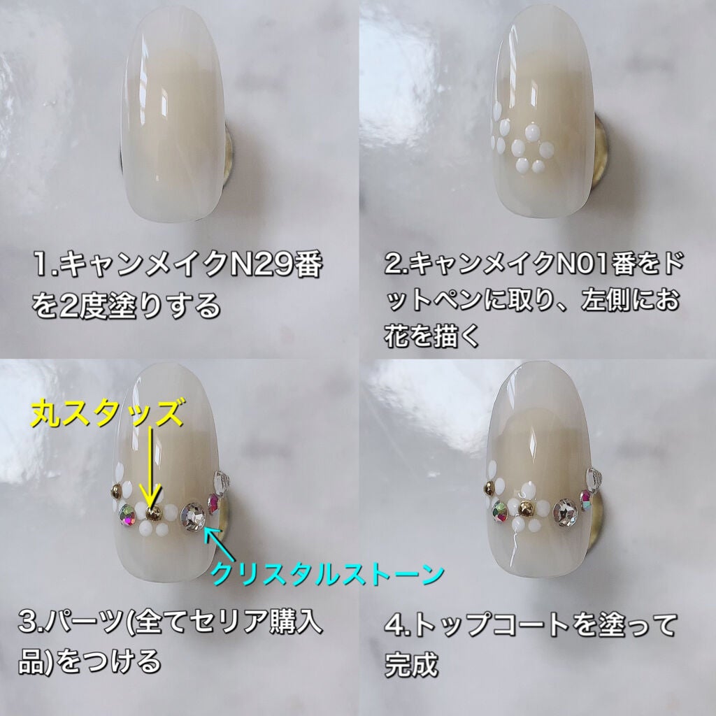 カラフルネイルズ/キャンメイク/マニキュアを使ったクチコミ(5枚目)