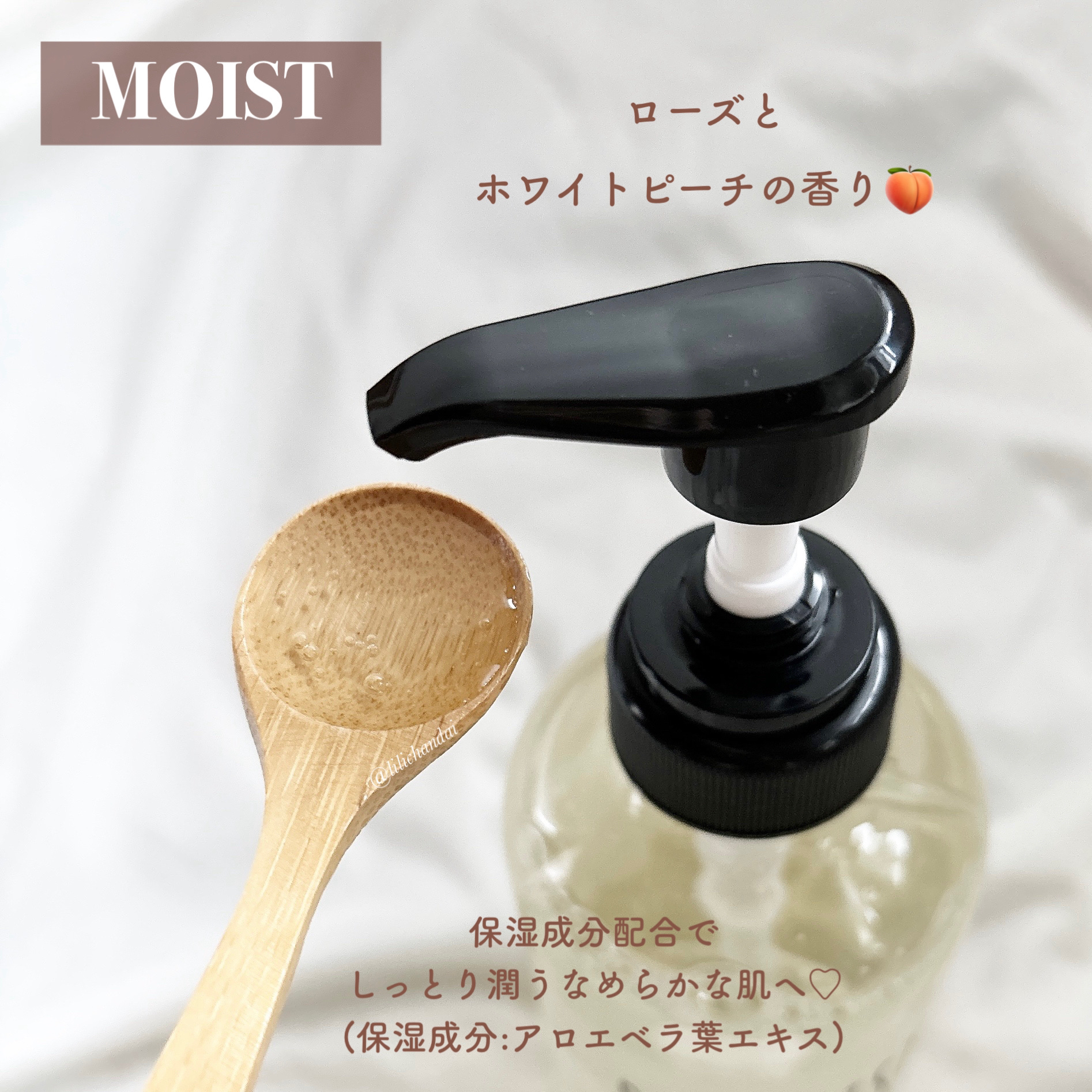 ボタニカルボディーソープ（モイスト）/BOTANIST/ボディソープを使ったクチコミ（3枚目）