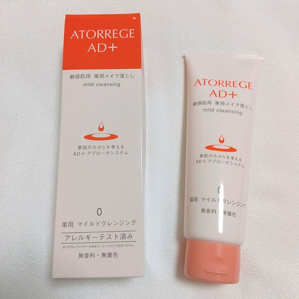 薬用 マイルドクレンジング/アトレージュ AD+/クレンジングジェルを使ったクチコミ(1枚目)