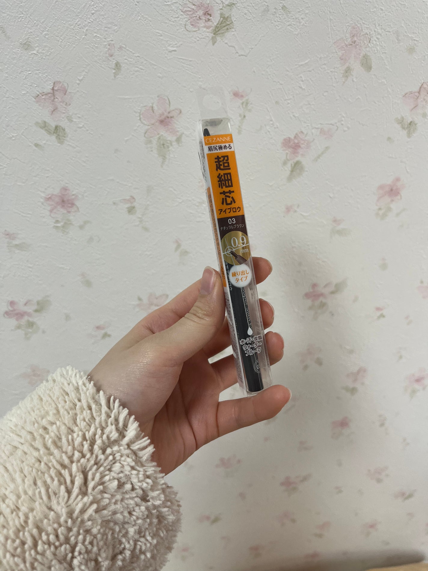 超細芯アイブロウ/CEZANNE/アイブロウペンシルを使ったクチコミ(1枚目)