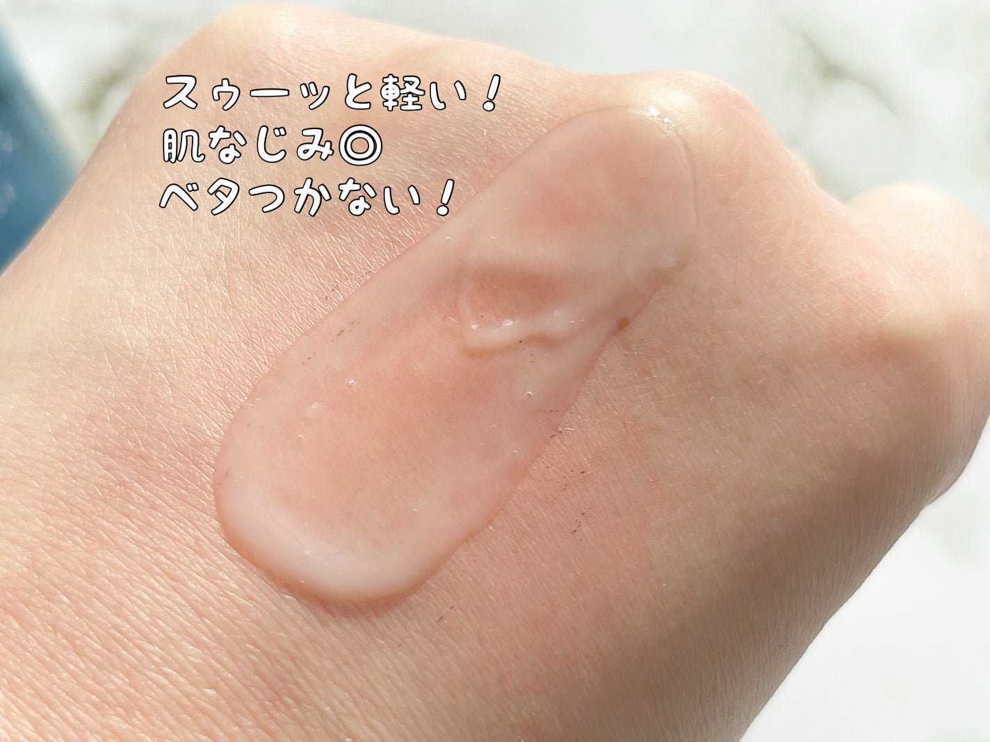 肌潤改善エッセンス/米肌/美容液を使ったクチコミ(4枚目)