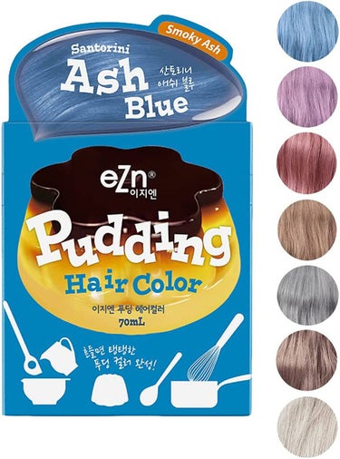Pudding Hair Color eZn