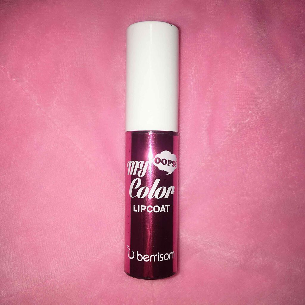 my color lipcoat/ベリサム/リップグロスを使ったクチコミ(1枚目)