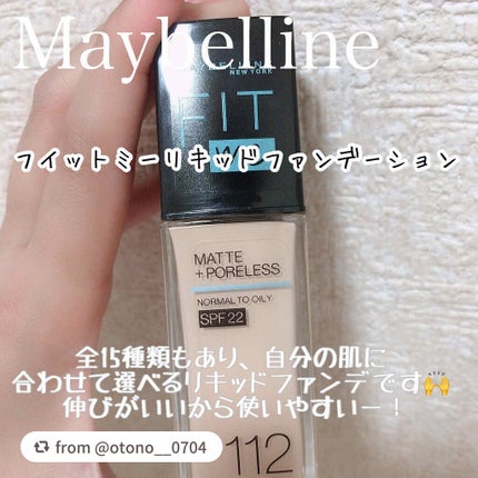 フィットミー リキッドファンデーション R/MAYBELLINE NEW YORK/リキッドファンデーションを使ったクチコミ(2枚目)