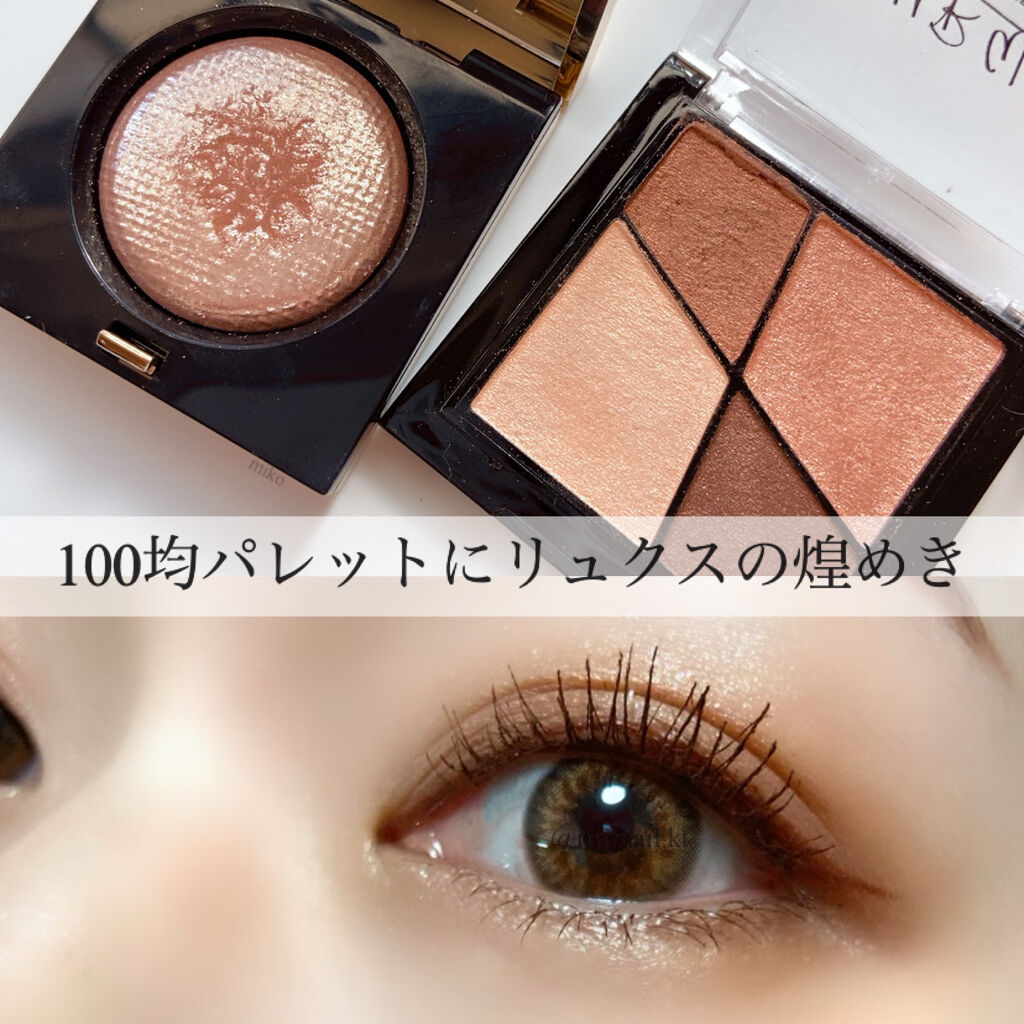 リュクスアイシャドウ/BOBBI BROWN/単色アイシャドウを使ったクチコミ（1枚目）