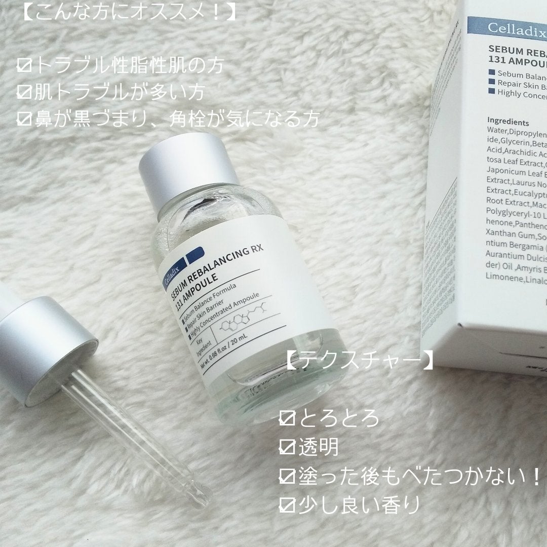 131 ポア クリアリング セラム/Celladix/美容液を使ったクチコミ(4枚目)