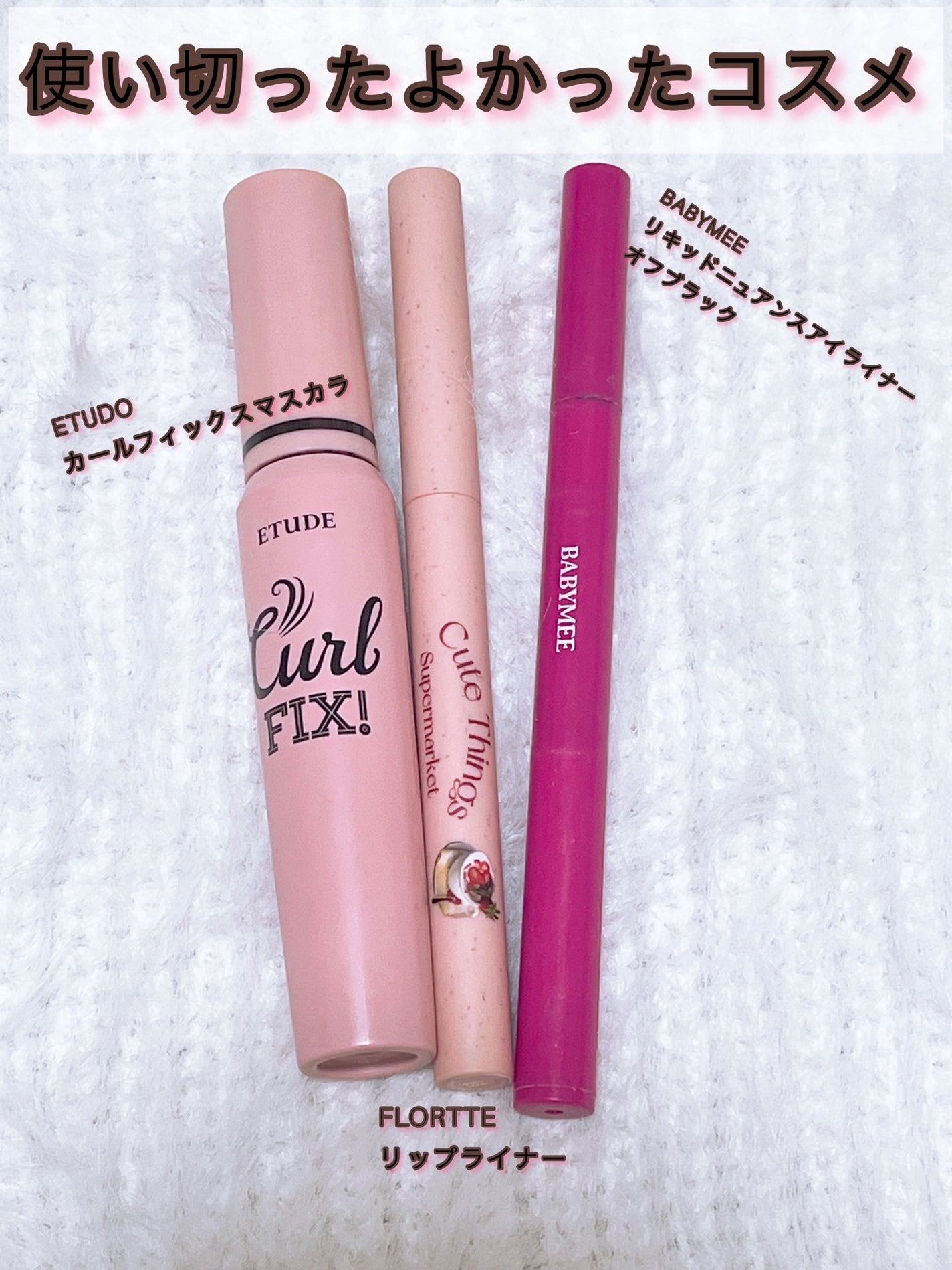 リキッドニュアンスアイライナー/BABYMEE/リキッドアイライナーを使ったクチコミ(2枚目)