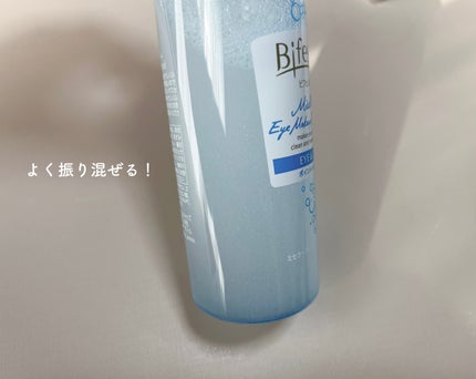 ミセラーアイメイクアップリムーバー/ビフェスタ/ポイントメイクリムーバーを使ったクチコミ(5枚目)