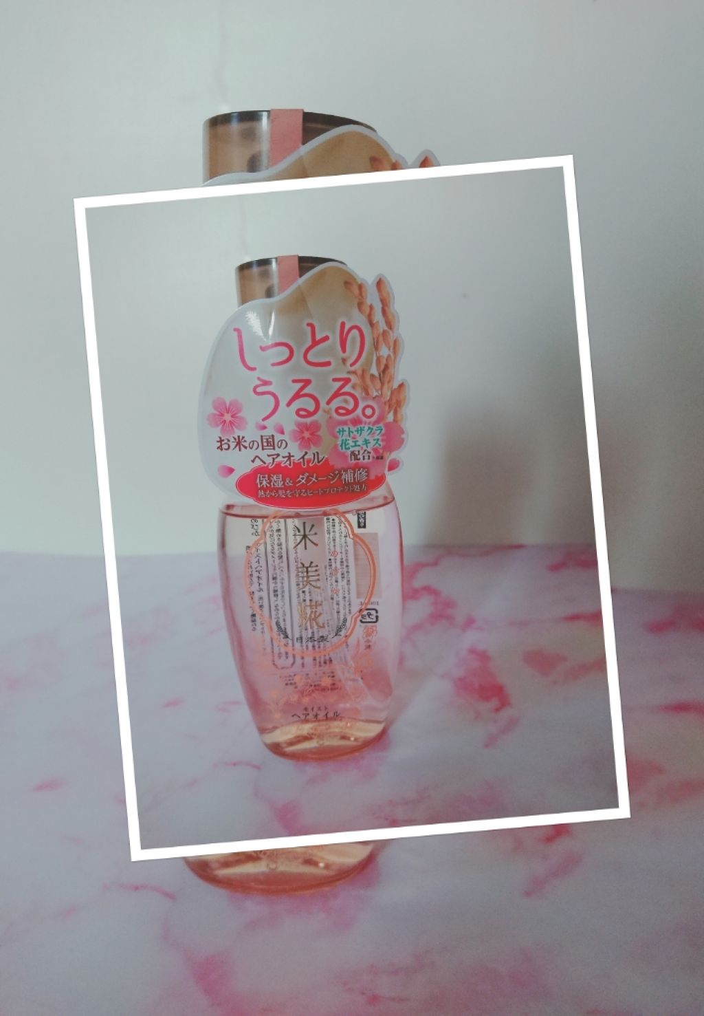 モイストヘアマスク/米美糀(メビカ)/ヘアマスク・ヘアパックを使ったクチコミ(1枚目)