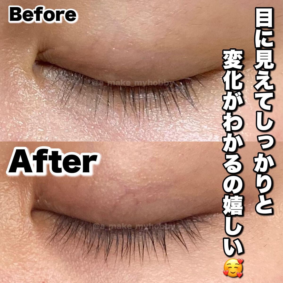 ロングアクティブアイラッシュセラム/COSNORI/まつげ美容液を使ったクチコミ(4枚目)