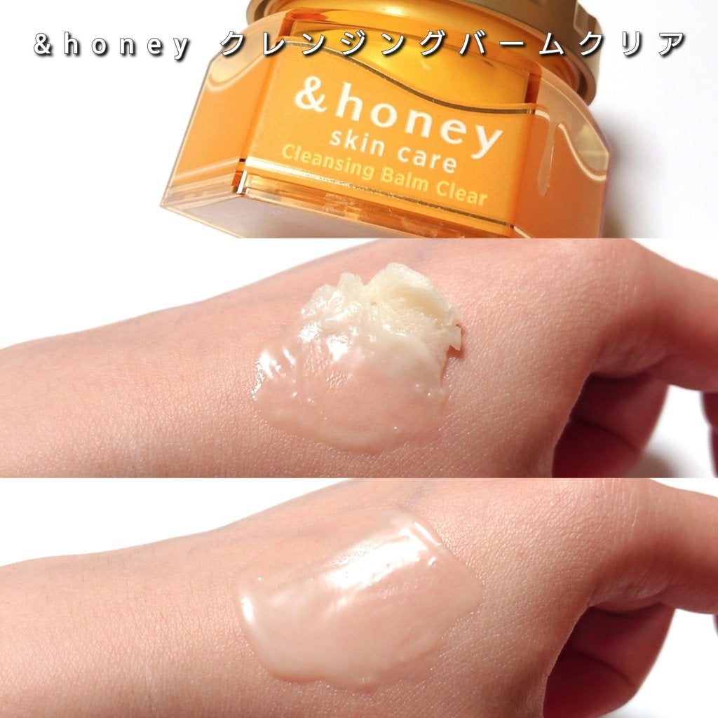 アンドハニー クレンジングバーム クリア/&honey/クレンジングバームを使ったクチコミ(3枚目)