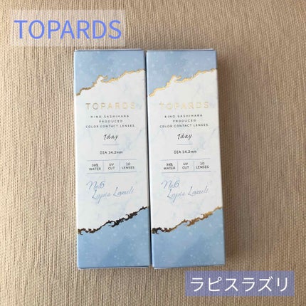 TOPARDS 1day/TOPARDS/ワンデー(1DAY)カラコンを使ったクチコミ(1枚目)