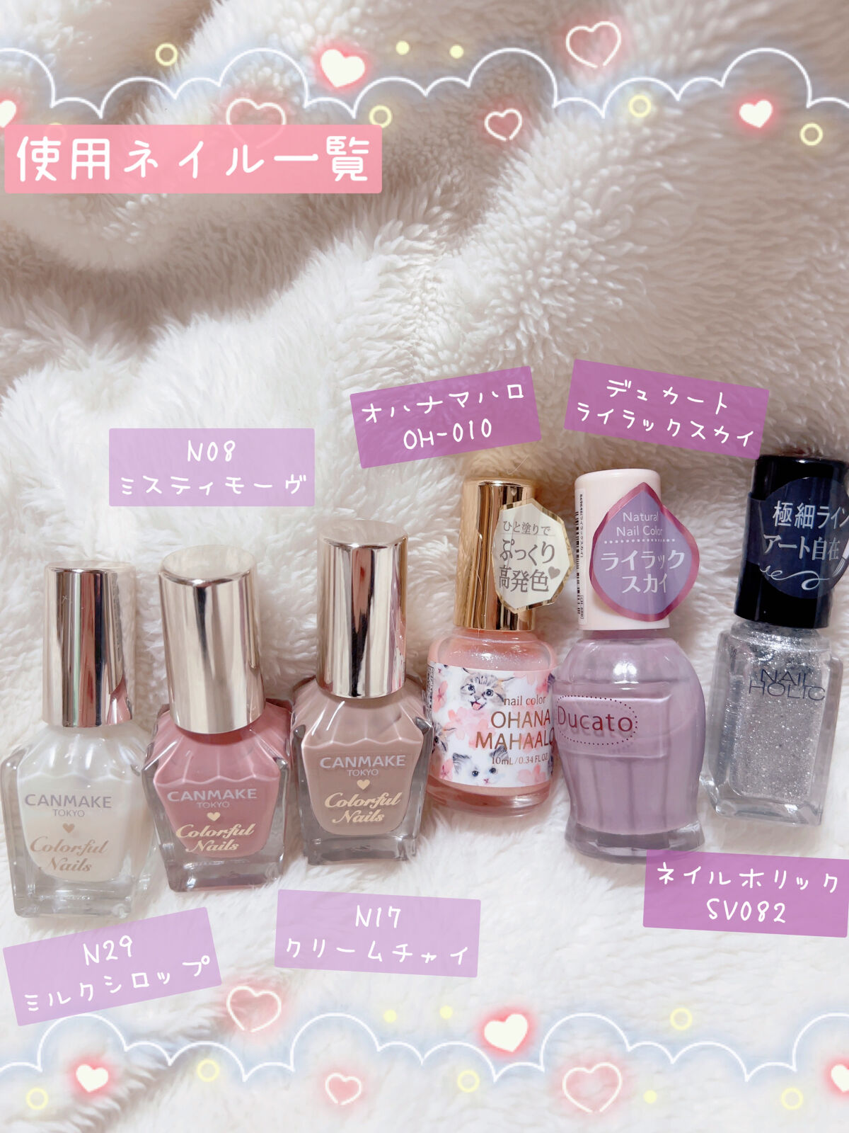 オハナ・マハロ ネイルカラー 〈OH-010〉/OHANA MAHAALO/マニキュアを使ったクチコミ（3枚目）