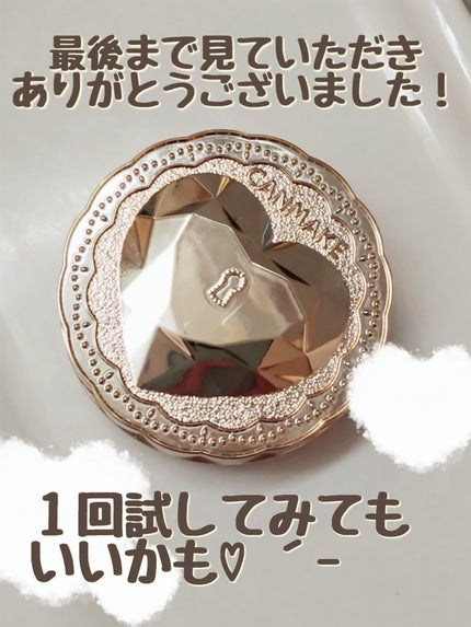 薬用シークレットビューティーパウダー/キャンメイク/フェイスパウダーを使ったクチコミ(9枚目)