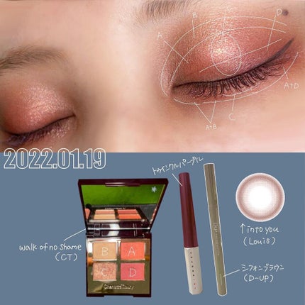 シルキーリキッドアイライナーWP/D-UP/リキッドアイライナーを使ったクチコミ(2枚目)