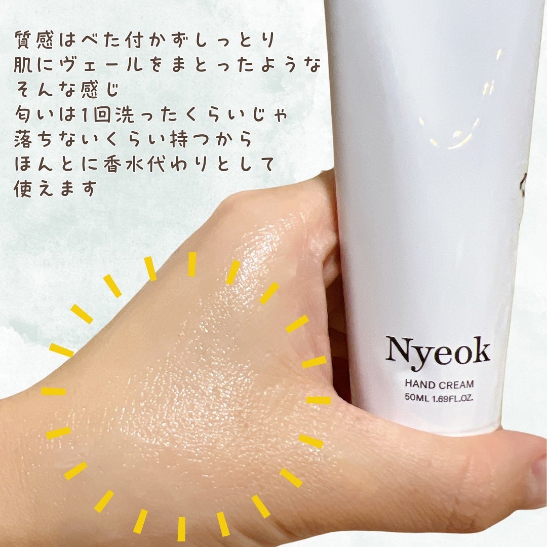 ハンドクリーム/I'm from/ハンドクリームを使ったクチコミ(4枚目)