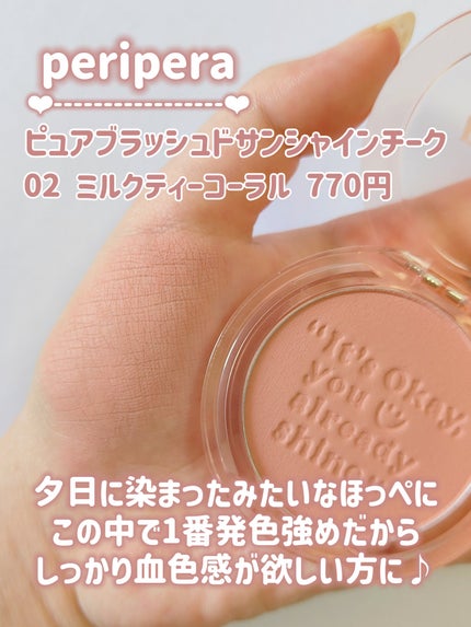 パウダー チーク/ちふれ/パウダーチークを使ったクチコミ(5枚目)