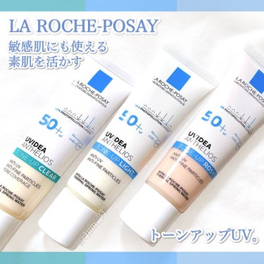 UVイデア XL プロテクショントーンアップ ローズ/ラ ロッシュ ポゼ/日焼け止め・UVケアを使ったクチコミ（1枚目）