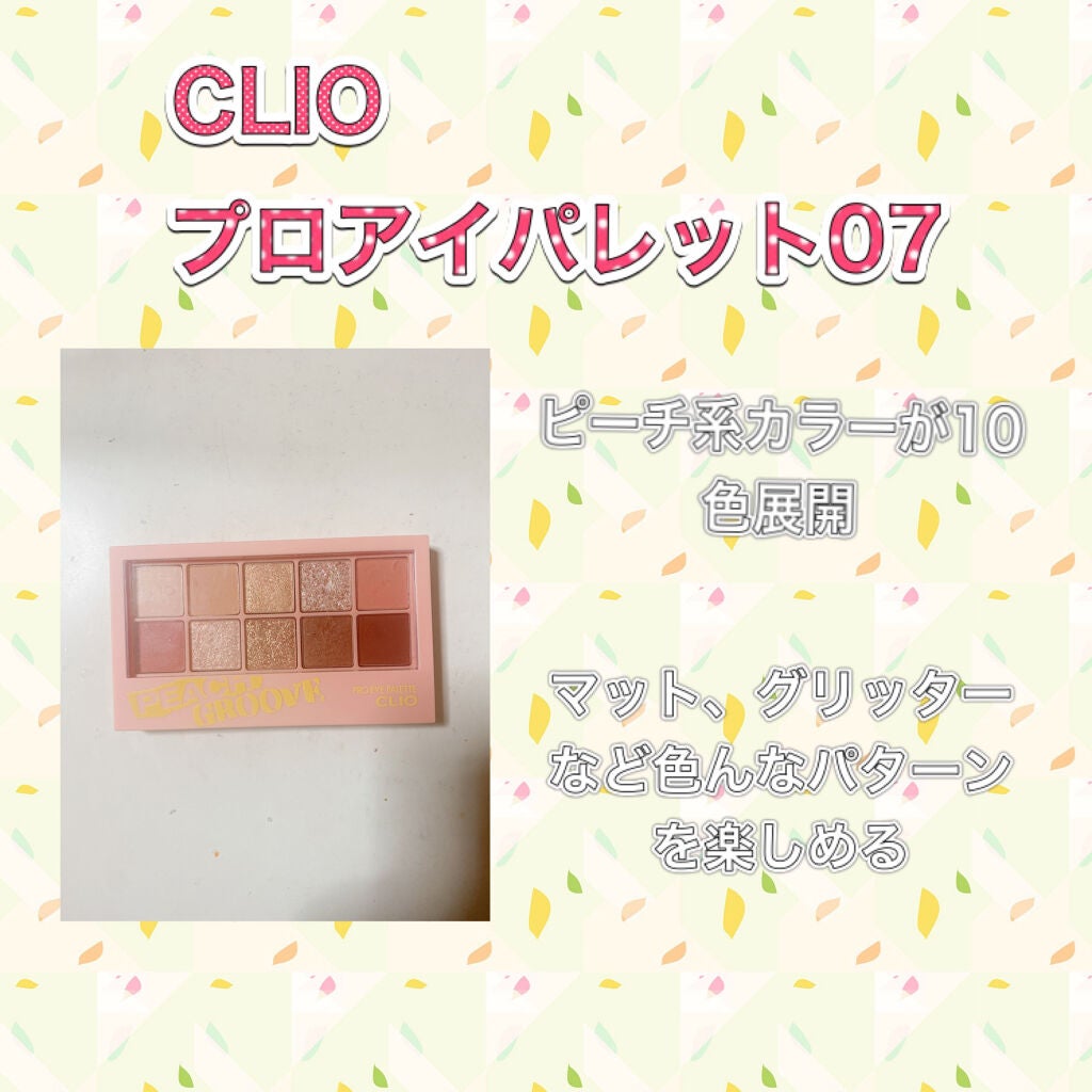 パーフェクトマルチアイズ/キャンメイク/アイシャドウパレットを使ったクチコミ(6枚目)