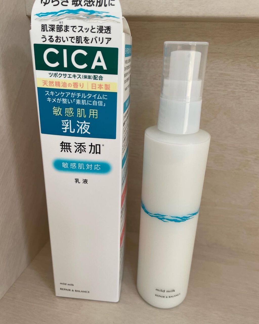 を使ったクチコミ（1枚目）