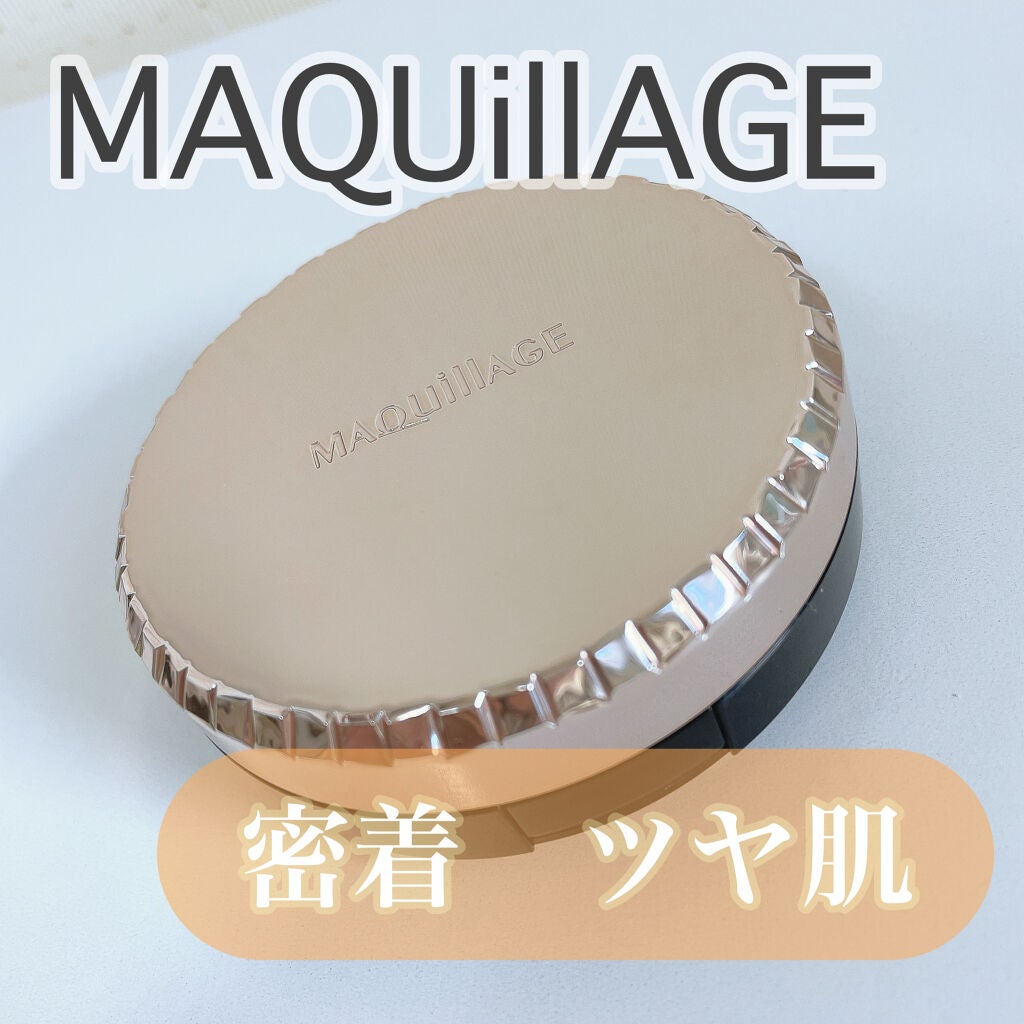 ドラマティックジェリーコンパクト/マキアージュ/クッションファンデーションを使ったクチコミ(1枚目)